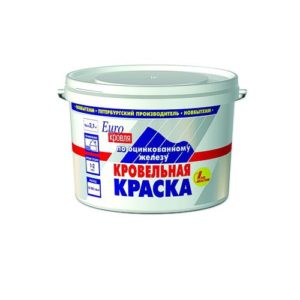 Краска кровельная по оцинк. (2,1) кр-коричневая