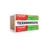 Утеплитель "Технониколь" Роклайт (1200х600х50*8) 5,76 м2/0,288м3