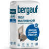 Наливной пол цементный Bergauf Boden Zement Medium 25 кг