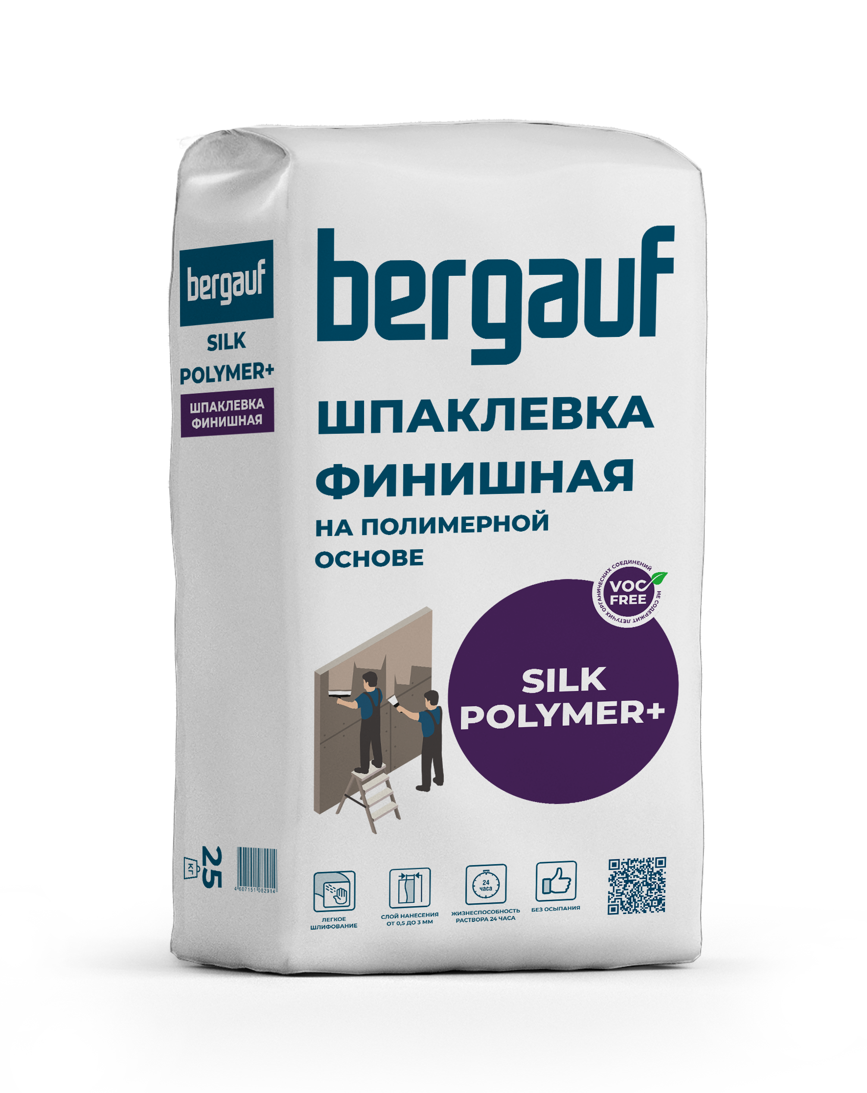 Финишная шпаклевка на полимерной основе Bergauf SILK POLYMER+ 25кг Финишная шпаклевка на полимерной основе Bergauf SILK POLYMER+ 25кг