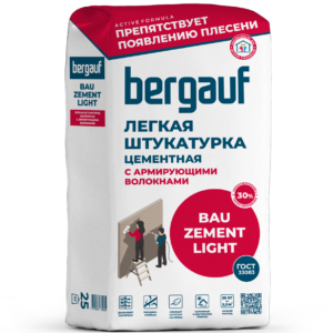 Легкая штукатурка цементная с армирующими волокнами Bergauf Bau Zement Light 25кг