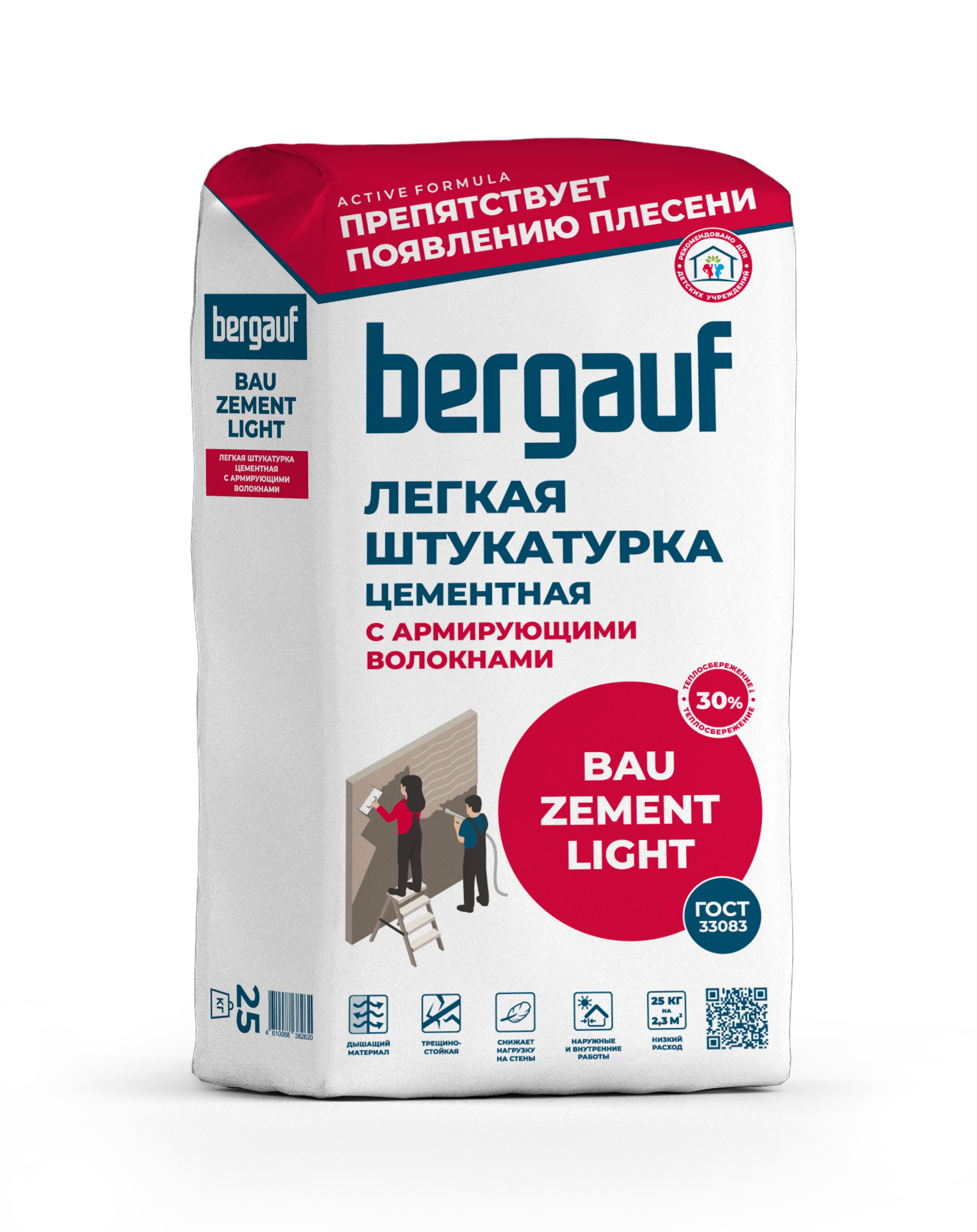 Легкая штукатурка цементная с армирующими волокнами Bergauf Bau Zement Light 25кг Легкая штукатурка цементная с армирующими волокнами Bergauf Bau Zement Light 25кг